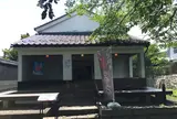茶寮 浜ぐら