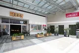 【深蒸し茶製法のぐり茶専門店】 ぐり茶の杉山 本店
