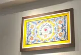 Urth Caffé 代官山店（アースカフェ）