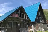 縞枯山荘