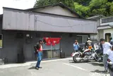 彦しゃん