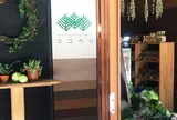 ココペリ
