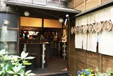 谷中ビアホール
