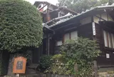 古桑庵