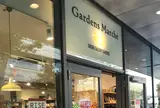 ガーデンズ・マルシェ 二子玉川店