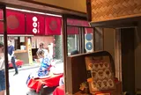 きなこ家