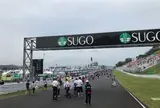 スポーツランドSUGO