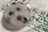 出町ふたば