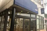 soil by HOUTOU BAKERY