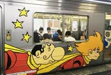 中野栄駅