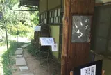 ＩＣＨＩ