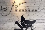 藤城清治美術館