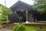 NASU SHOZO CAFE