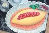 喫茶YOU