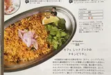 カフェ レッドブック（cafe RED BOOK）