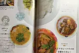 アジアカレーハウス