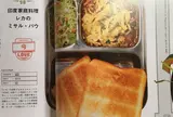 印度家庭料理 レカ