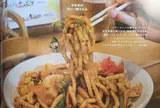 やるき