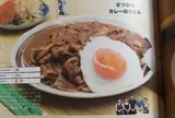 さつき