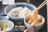 銀座 佐藤養助