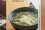 蕎楽亭
