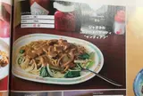 スパゲッティ ジャポネ