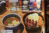 ラーメン燈郎