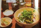 イサーンキッチン 三軒茶屋店