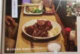 すみれ