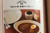 ばんび