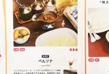 欧風カレー専門店 ペルソナ