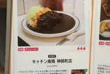 キッチン南海