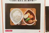 オオドリー（鴻）