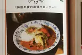 本石亭