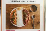 葡萄舎