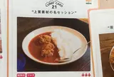 ジャズ オリンパス！