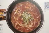 慶屋