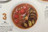 curry 草枕