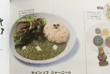 アインソフ ジャーニー