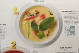 バーンイサーン 高円寺店