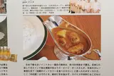 新宿中村屋マンナ