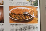 ロダン