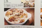 新橋清月堂 カリカル