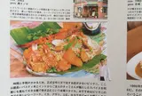 ケララバワン