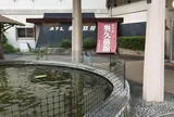 ホテル奥久慈館