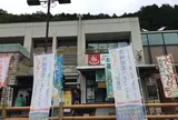 だいご味らんど