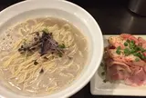 丿貫