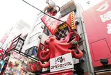道頓堀 くくる