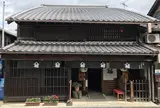 旧磯部家住宅