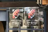 犬山牛太郎